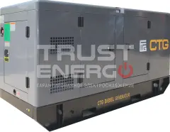 Дизельный генератор CTG AD-200RES